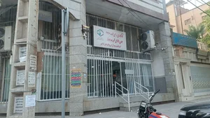 کارگزاری رسمی شماره ۶۵ تامین اجتماعی 3