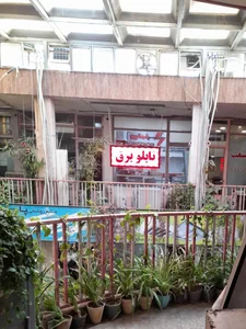 الکتروصنعت رامتین 4