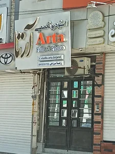استديو بزرگمهر Studio Bozorgmehr 2