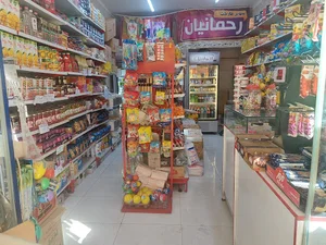 سوپرمارکت رحمانیان