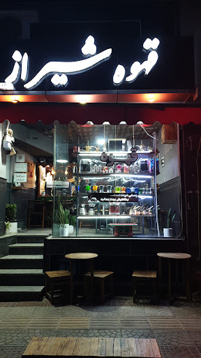 Shiraz cafe