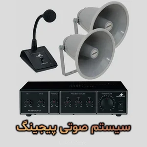 فروشگاه سونی