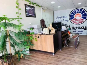 بیمه ایران نمایندگی باقری 3