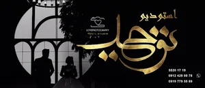 عکاسی توحید