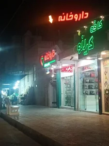 داروخانه صحرا گرد 2