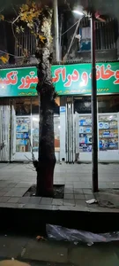 داروخانه تکبیر 2