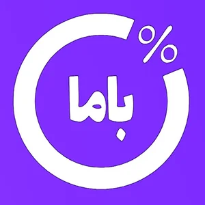 فروشگاه آف باما