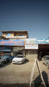 اتوگالری شاهکار 2