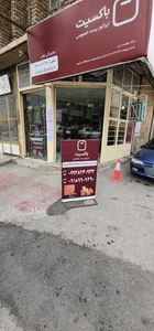 باکسیت نمایندگی مرشدی 3