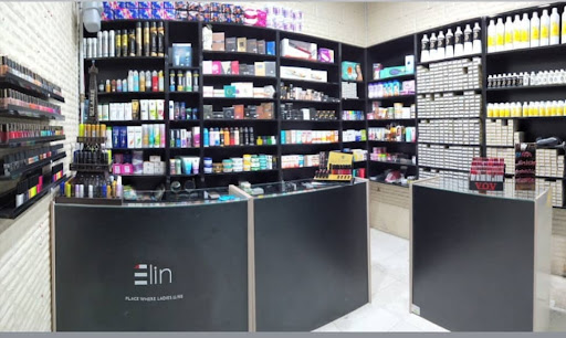 فروشگاه لوازم آرایشی و بهداشتی الین