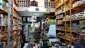 سوپر مارکت آریا