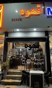 پخش قهوه سیلور