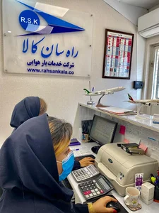 فریت بار راه سان کالا
