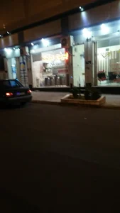 برنج برکت