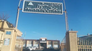 اموزش و پرورش