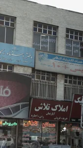 خدمات الکترونیک انتظامی - پلیس+10