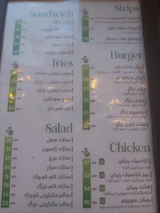 Shanderman Cafe Restaurant
