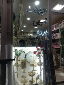 موبایل امیران