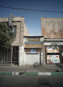 دنیای معدن