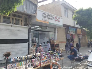 فروشگاه دوو