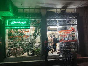 تعمیرات دوچرخه و موتور رالی 2