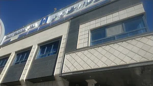 بانک صادرات ایران (شعبه شهدا)