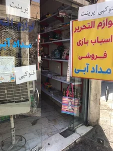 لوازم تحریر و اسباب بازی مداد آبی 3