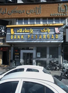 آژانس مرکز لیان