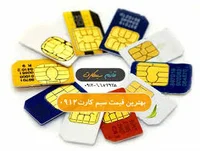 موبایل ریحانی