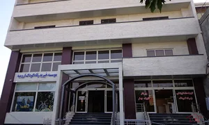 موسسه خیریه رفاه کودک و نوجوان ارومیه