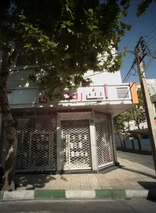 آینه ریحانی 2