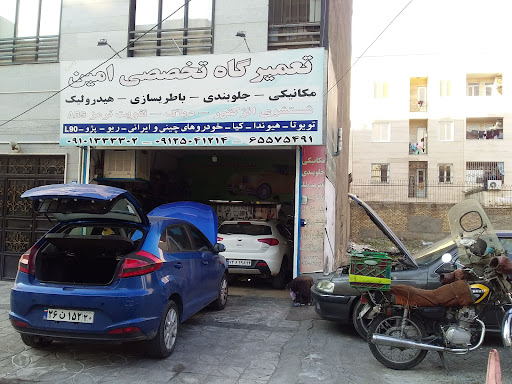 تعمیرگاه تخصصی امین