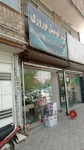 کولر و بخاری اتومبیل نوروزی
