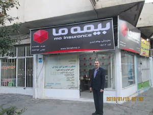 Bimeh MA insurance