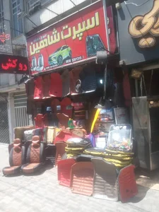 اسپرت شاهین (تودوزی اتومبیل)