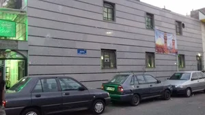 هیئت حضرت علی اکبر(ع)
