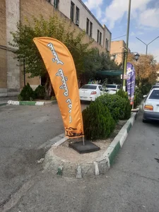 فروشگاه آرتین 3