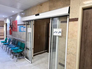 بیمارستان حضرت حجت بن الحسن 5