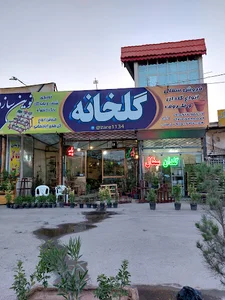 نوین سازه