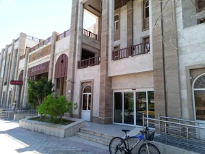 درمانگاه ایثار