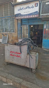 رادیاتور سازی‌غفاریان