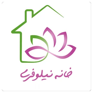 خانه نیلوفری