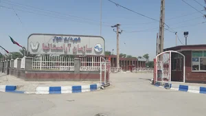 سازمان آرامستان بهشت آباد