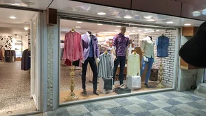 بوتیک هایات