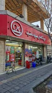 افق کوروش