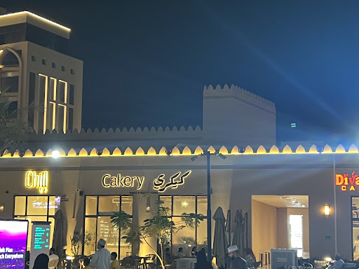 Cakery cafe كيكري كافيه