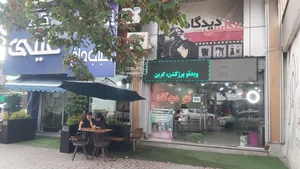 عکاسی دیدگاه 3
