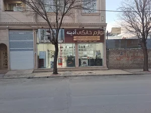 لوازم خانگی کاظمی 2