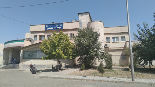 بیمارستان تأمین اجتماعی شهریار
