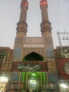 مسجد حضرت ولیعصر (عج) 2
